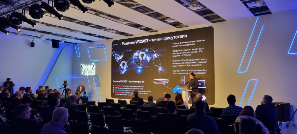 5G-DemoDay-23 (6).jpg 5G-DemoDay-23 (6).jpg