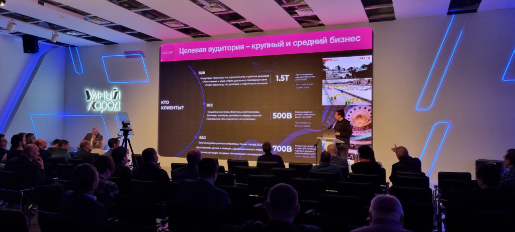 5G-DemoDay-23 (11).jpg 5G-DemoDay-23 (11).jpg