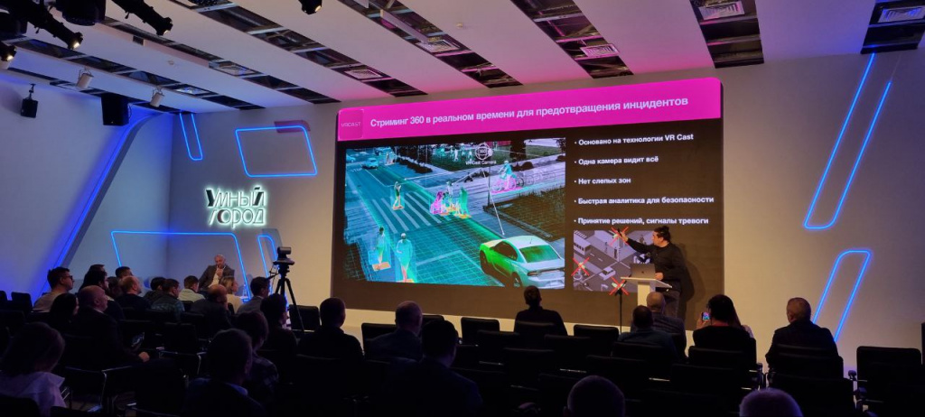 5G-DemoDay-23 (13).jpg 5G-DemoDay-23 (13).jpg