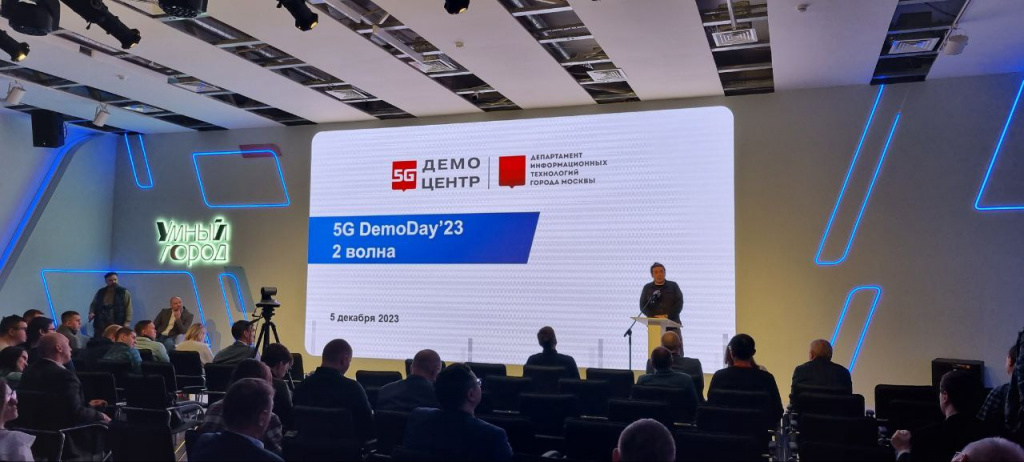 5G-DemoDay-23 (5).jpg 5G-DemoDay-23 (5).jpg
