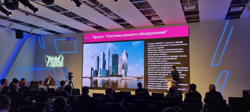 5G-DemoDay-23 (15).jpg 5G-DemoDay-23 (15).jpg